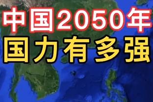 欧记：大加计划邀请科比妻子瓦妮莎观看2026年柏林女篮世界杯